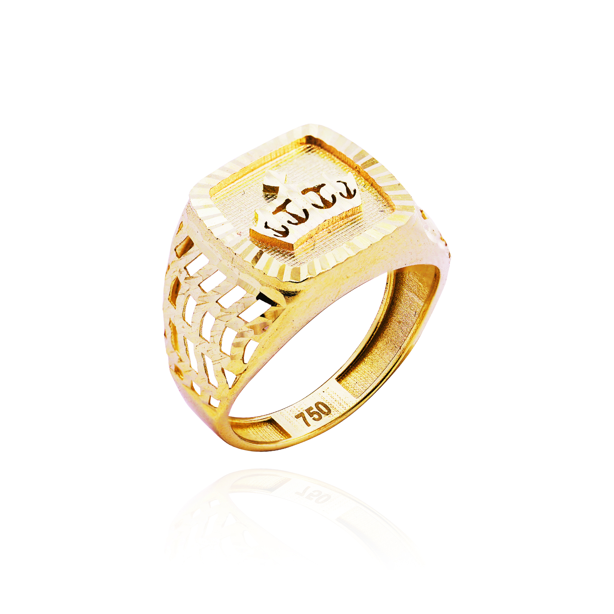 George Gold Ring